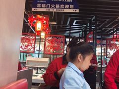 -倍儿红喜临门火锅(文兴路店)