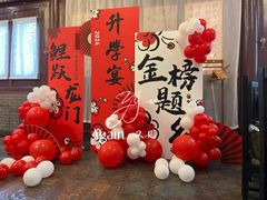 -卫鼎轩·曹公馆(鼓楼店)