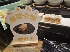 -白天鹅宾馆·流浮阁咖啡厅