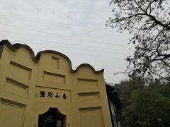 -白公馆