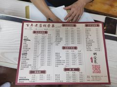 -胡荣泉