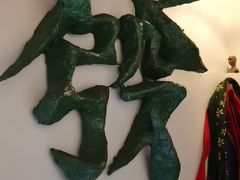 -LADY FAFA(巨鹿路陕西南路路口店)