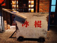 -和平菓局(王府井店)