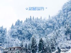 -九峰山