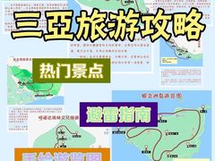 -三亚亚龙湾万豪度假酒店