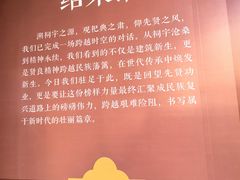 -贤良祠