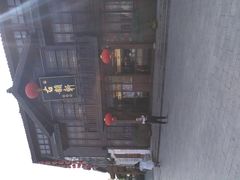 -古韵轩·江浙融合菜(梁溪店)