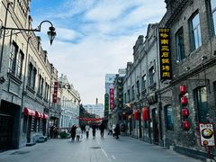 -中华巴洛克风情街