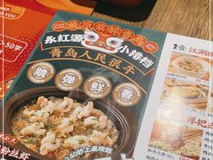 -永红源·小排档(闽江路店)