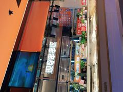 -串一火锅(赛格国际购物中心店)