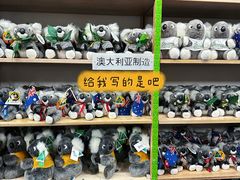 -费瑟代尔野生动物园