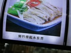 -渔民新村(番禺总店)