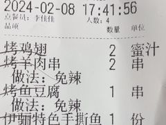 -品质伊骊新疆菜(紫金店)
