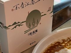 -虫二酒肆(美罗城店)