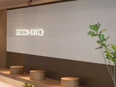 -杭州平安悦坊 PAFC LIVING