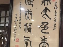 -一楼食业·美食人家