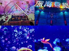 -南戴河国际娱乐中心