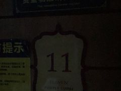 -紫莲花足道(柯桥古镇店)