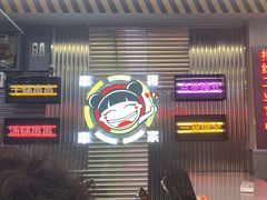 -徐妹串串香(春熙路店)