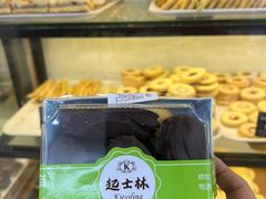 -起士林(荣安大街店)