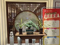 -有口福农家菜(柘林店)