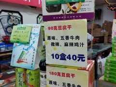 -采芝斋评弹茶馆(观前街店)