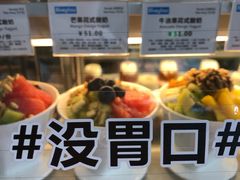 -Blueglass酸奶(财富购物中心店)