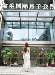 -宝生月子中心·私家园林式(龙华观澜店)
