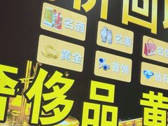 -玉凡奢侈品黄金回收