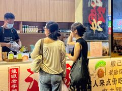 -普宁反沙番薯芋头