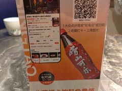 -前海沿·青岛菜(乐客城店)