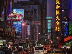 -唐人街(耀华力路)