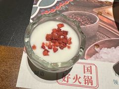 -大隐·成都火锅Bistro(合生麒麟新天地店)