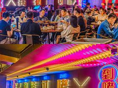 -啫神·广州地标美食(北京路店)