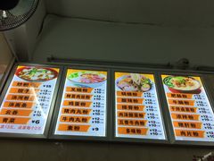 菜单-丫丫桂林米粉(学府店)