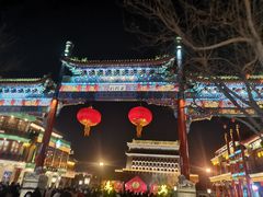 -北京前门大栅栏