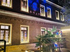 -麦落精酿啤酒餐吧(先农大院店)