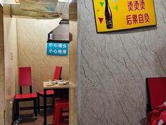 -平山城鑫烧烤(建国楼店)