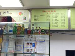 -白记饺子馆多伦道店