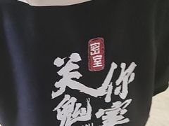 -关你鬼室大型密室逃脱(佛山创意园店)
