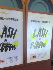 -Browhaus眉睫沙龙