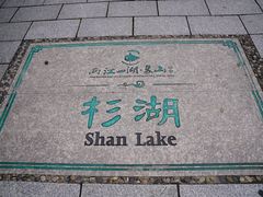 -桂林两江四湖景区