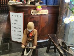 -和平菓局(王府井店)