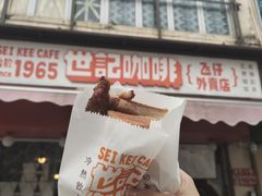 -世记咖啡(氹仔外卖店)