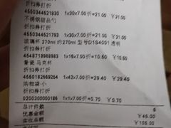 -MUJI无印良品(大唐西市店)
