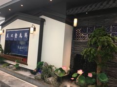 -大榕树下顺德菜(融创茂店)