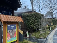-扬州瘦西湖温泉