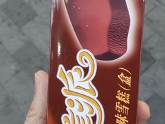 -康乐(滨江道店)