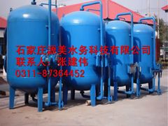 -辛集市水处理中心