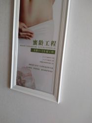 -海豚湾高端月子会所(黄浦店)